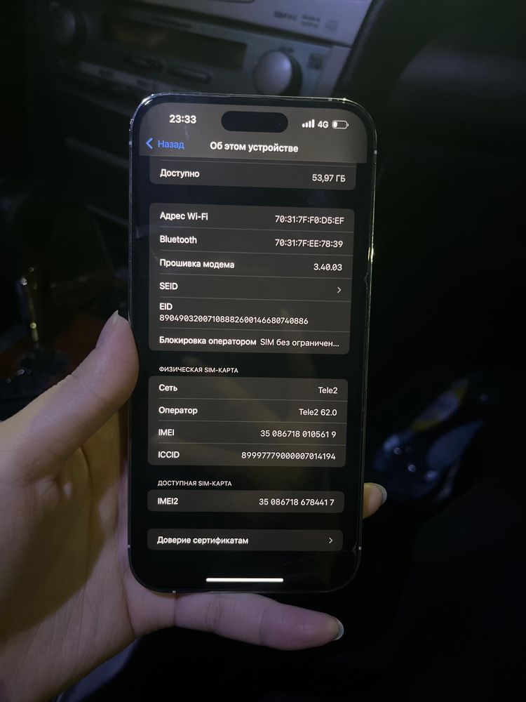 Iphone 14pro max