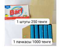 Хозяйственное мыло Barf 250тг