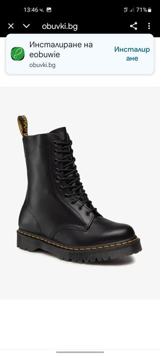 Dr.Martens обувки 40 номер.
