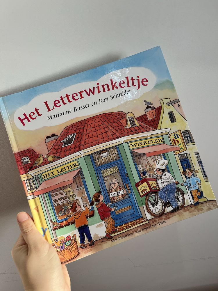 Детска книга на нидерландски език