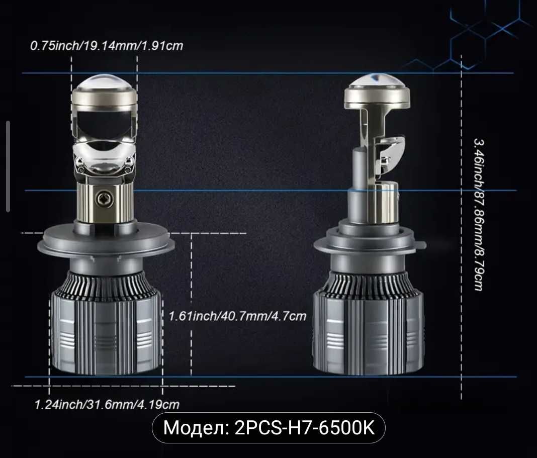 Нови led duble light h7 крушки