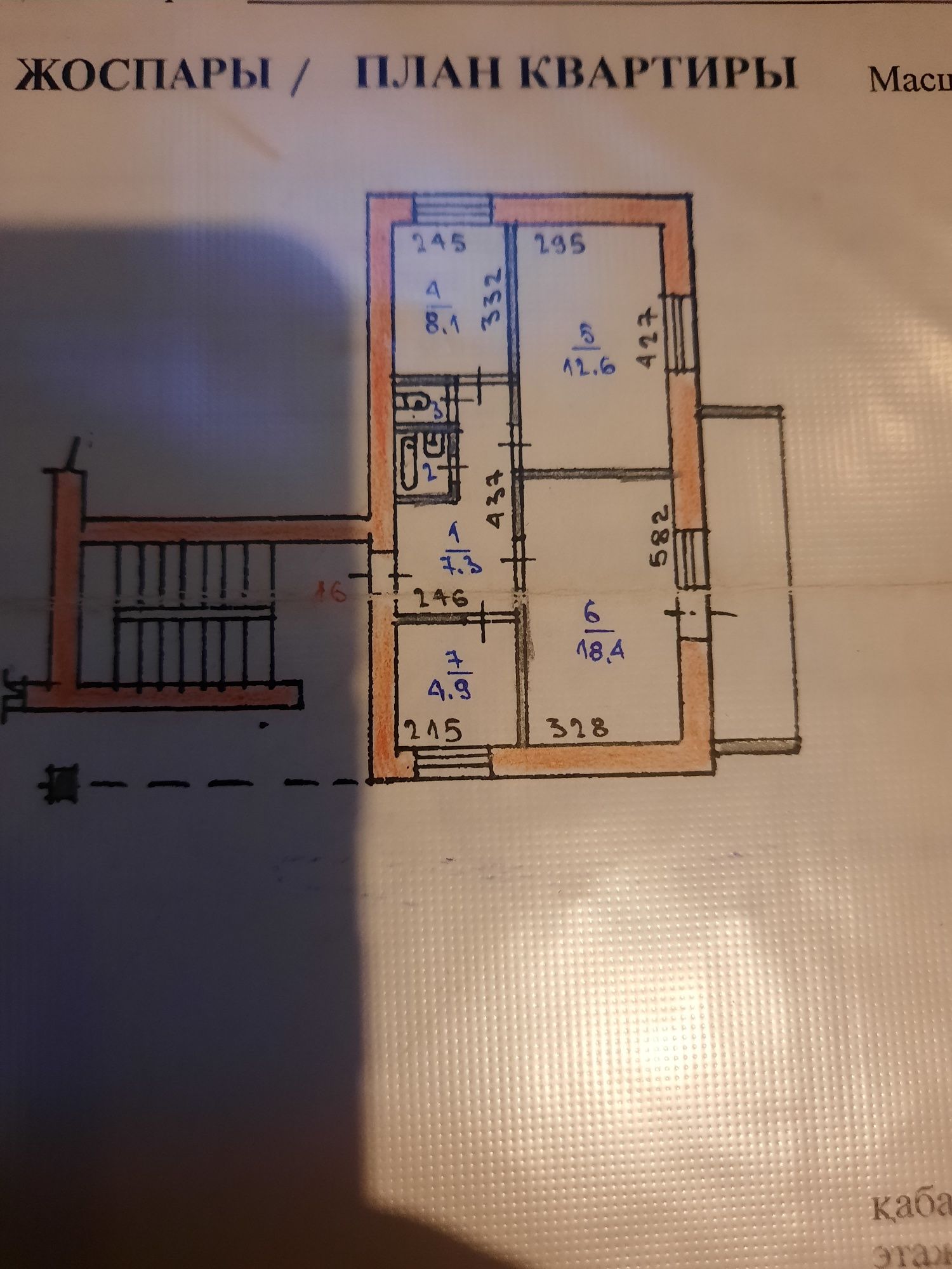 Продаётся 3ком кв 2 мкр 58 дом