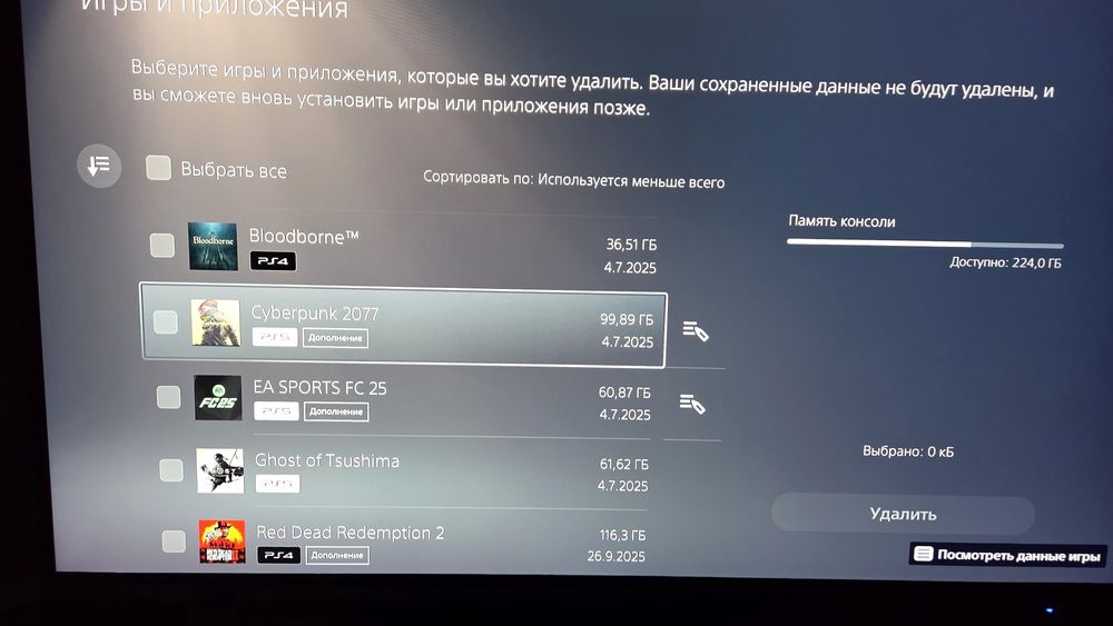 Playstation 5 с дисководом