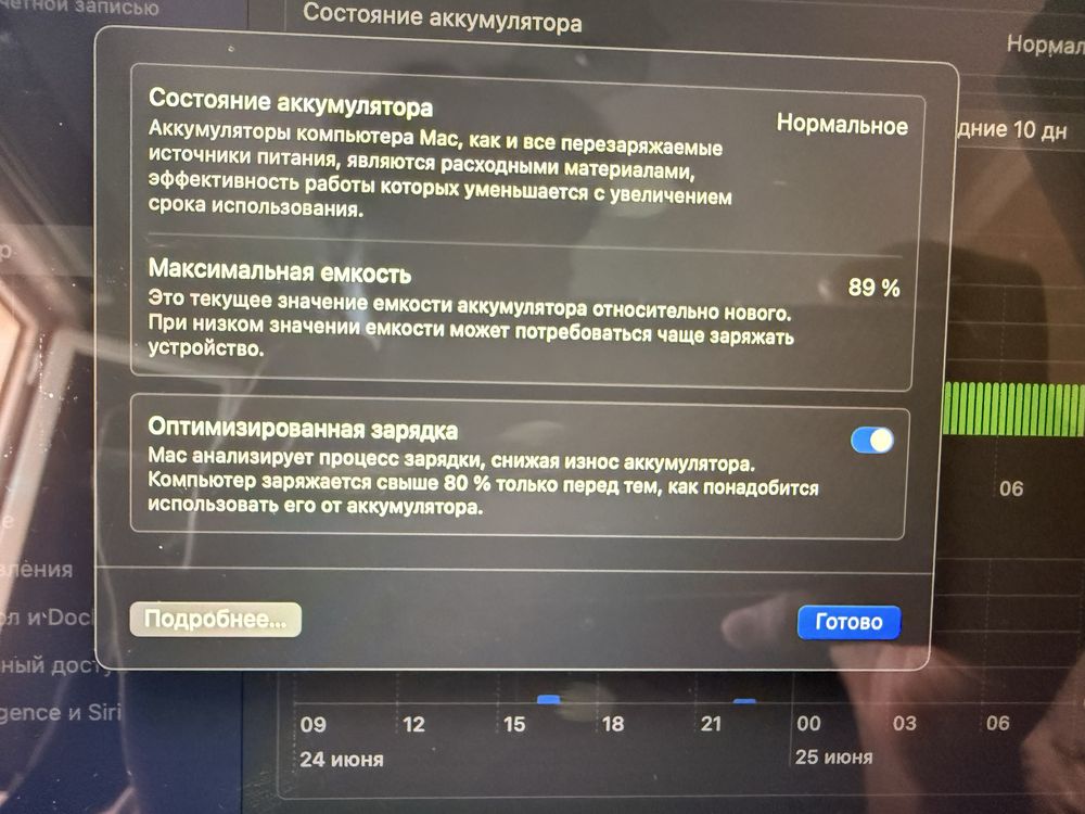 MacBook Air M1 2020, 8/256