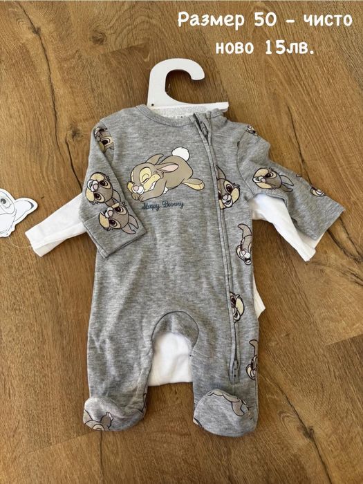 Дрешки за новородено 50 размер