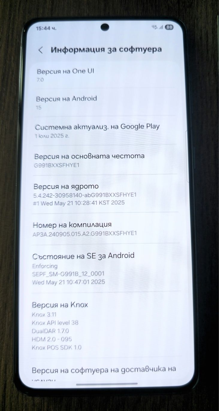 Samsung Galaxy S21 5G, 256 GB, Android 15,много запазен