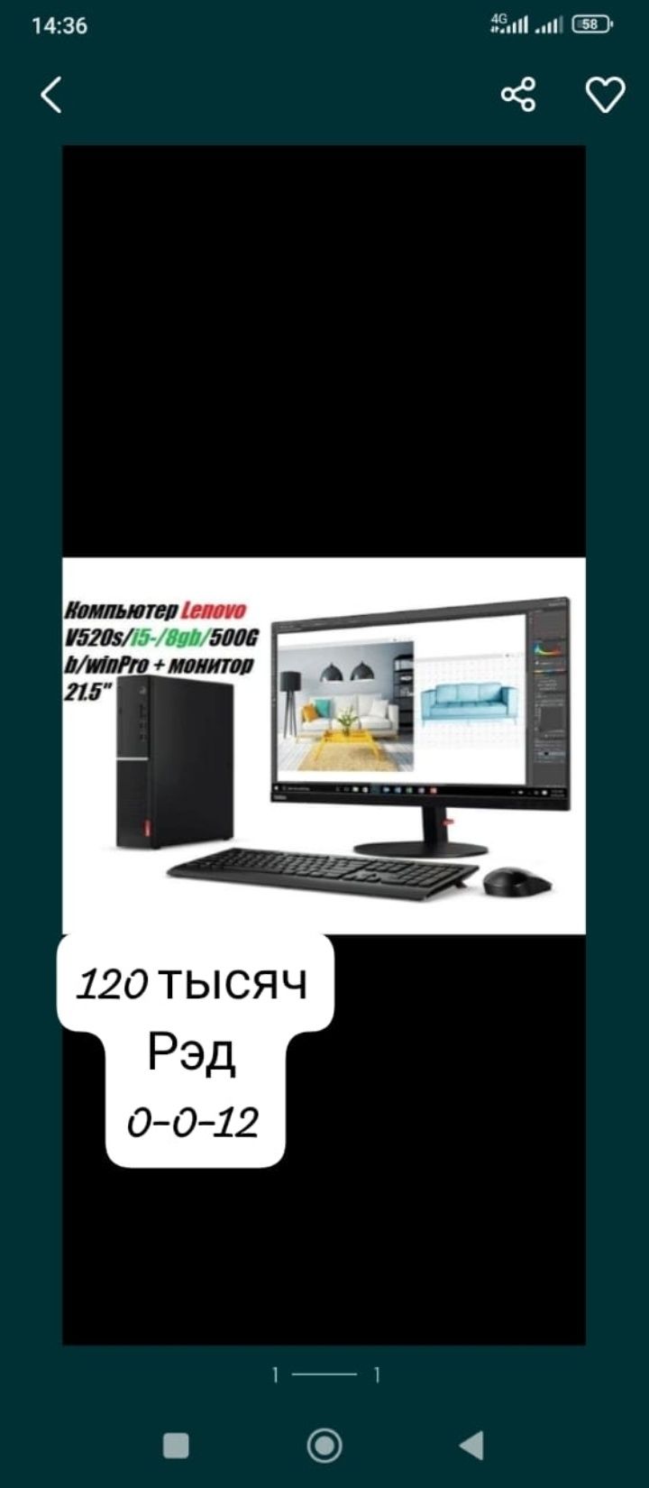 ПК, ноутбук, компьютер,монитор