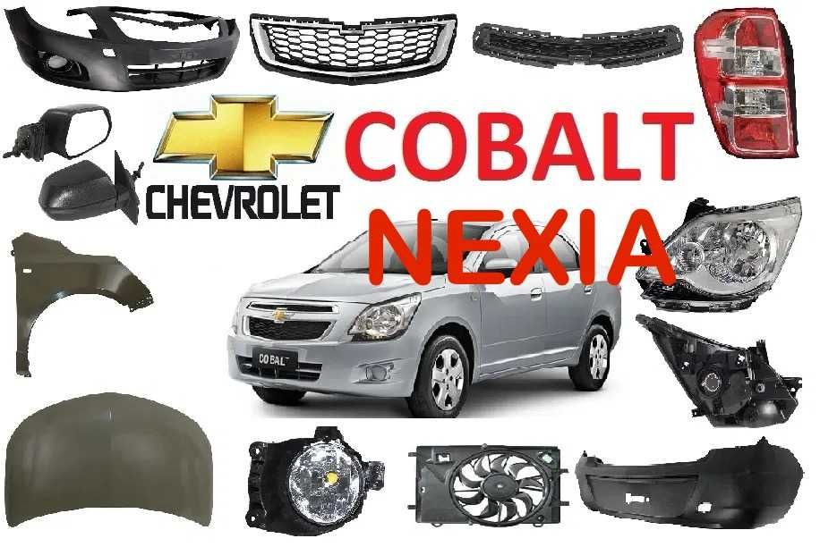 Запчасти Cobalt Nexia Ravon