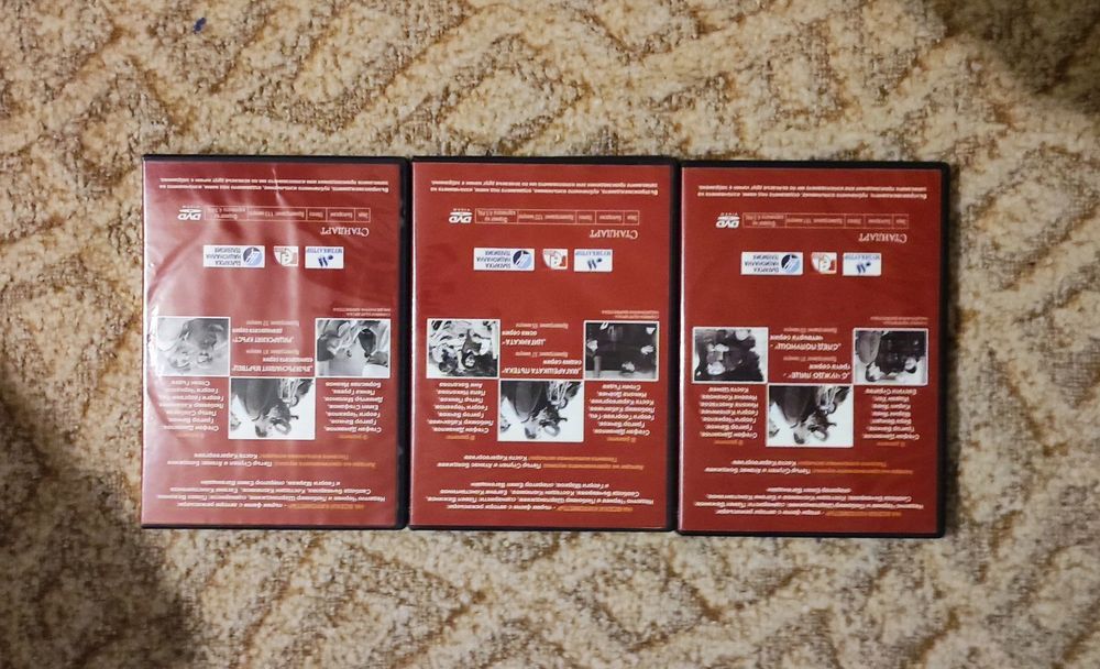 DVD филми български и чуждестранни