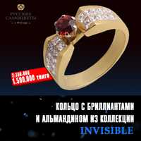 Шикарное кольцо с бриллиантами