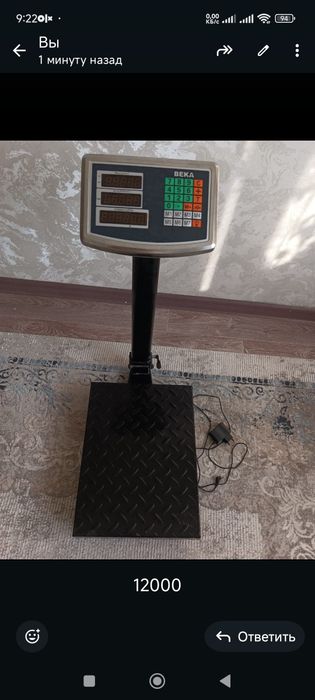 Весы, кухонная раковина и раковина для ванны,  змейка