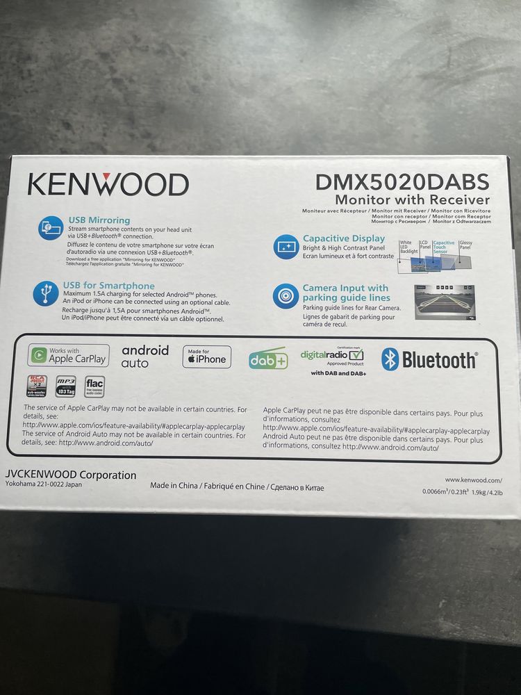 Kenwod DMX5020 DABS.