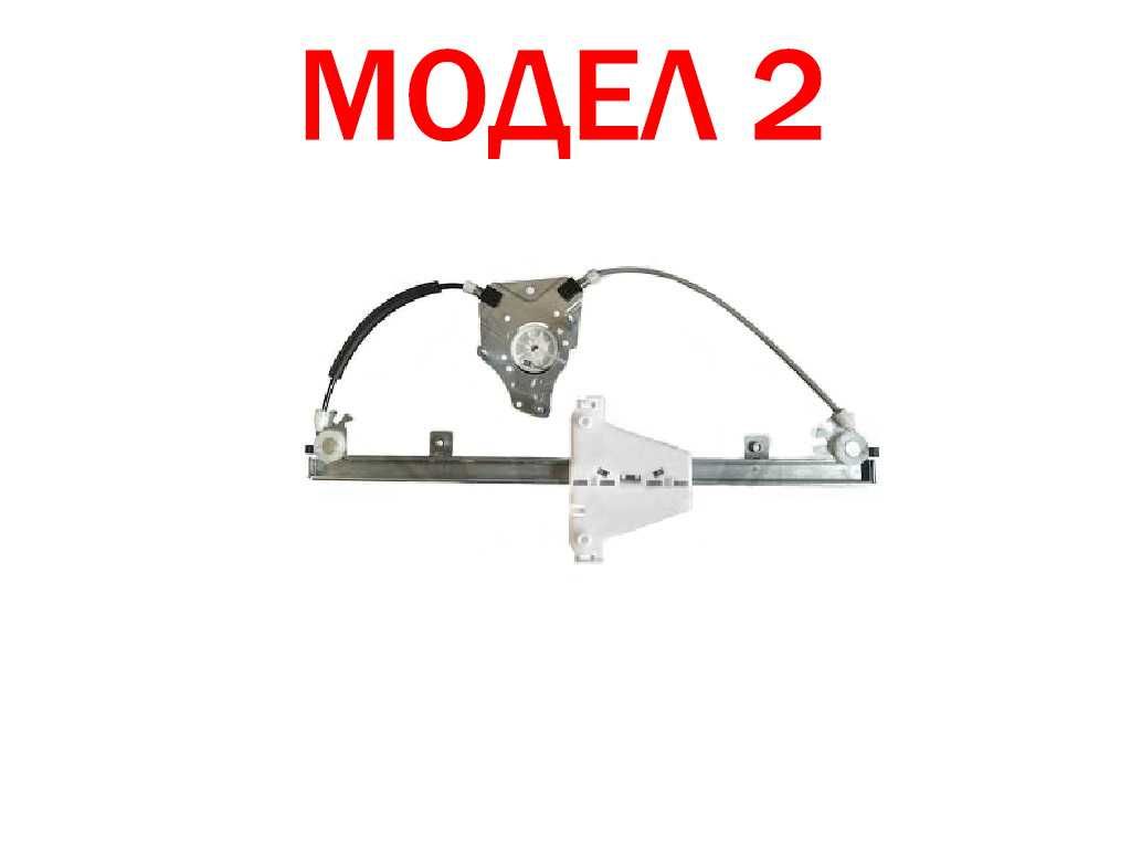 Стъклоподемник за VW Fox / Фолксваген Фокс