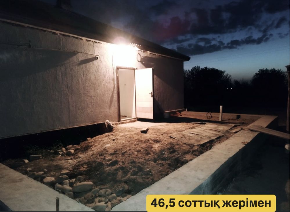 Продается дом с  участком 46.5 соток