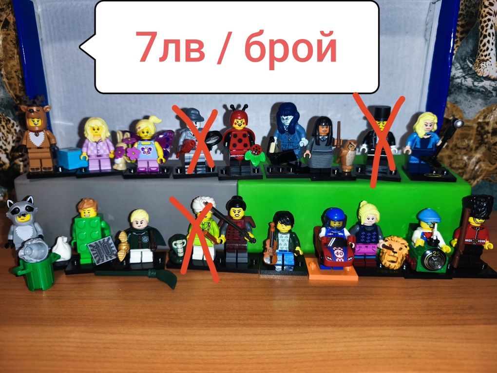 Lego / Лего фигурки