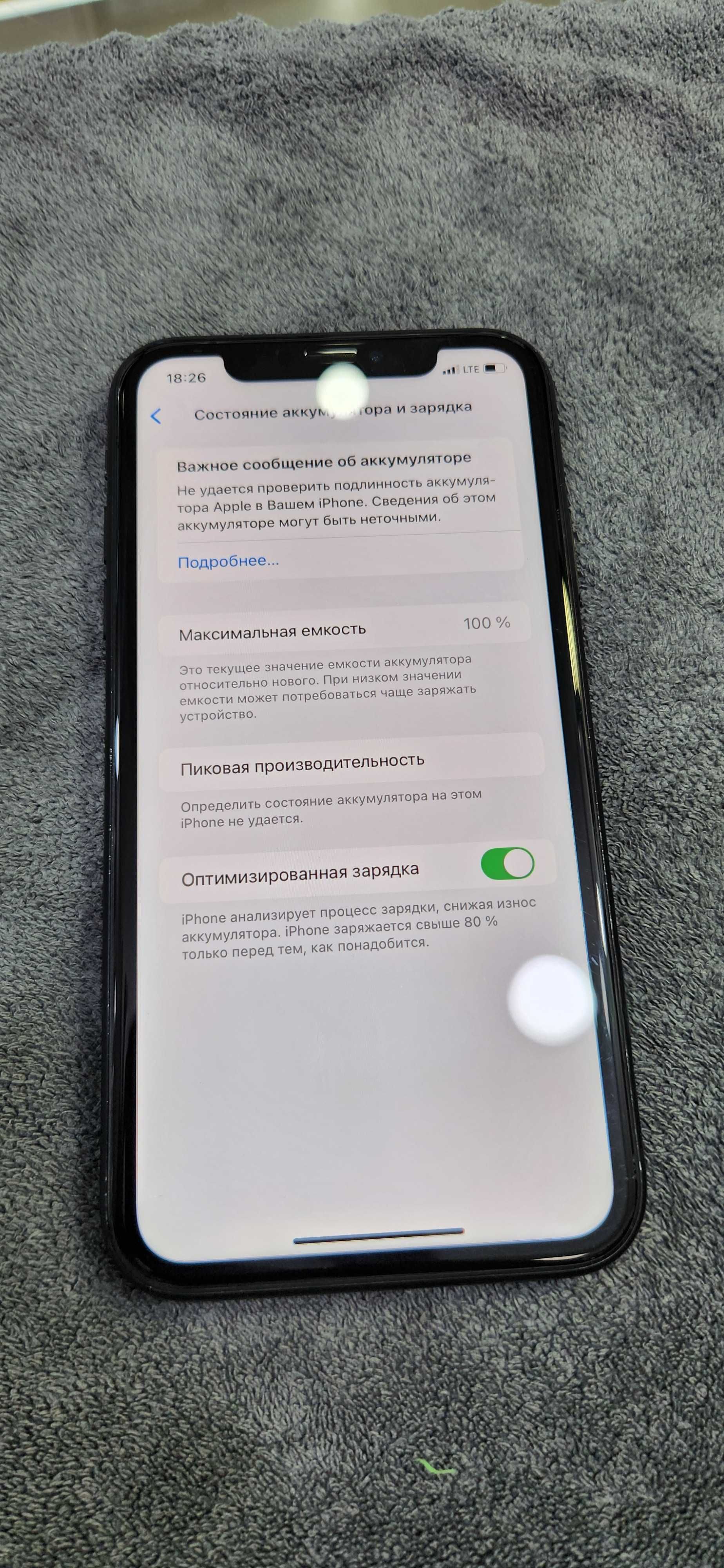 Продам свой iPhone XR, 64, black