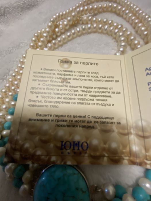 Перлена огърлица и гривна 100% естествени