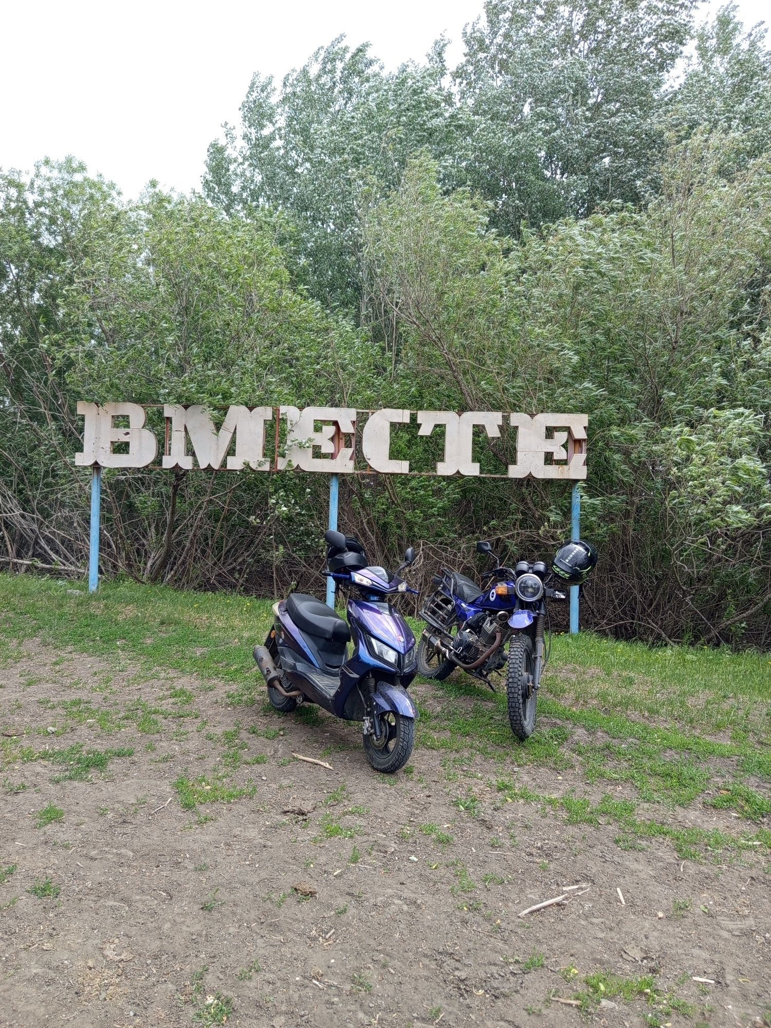 Мотоцикл Кулагер 200сс