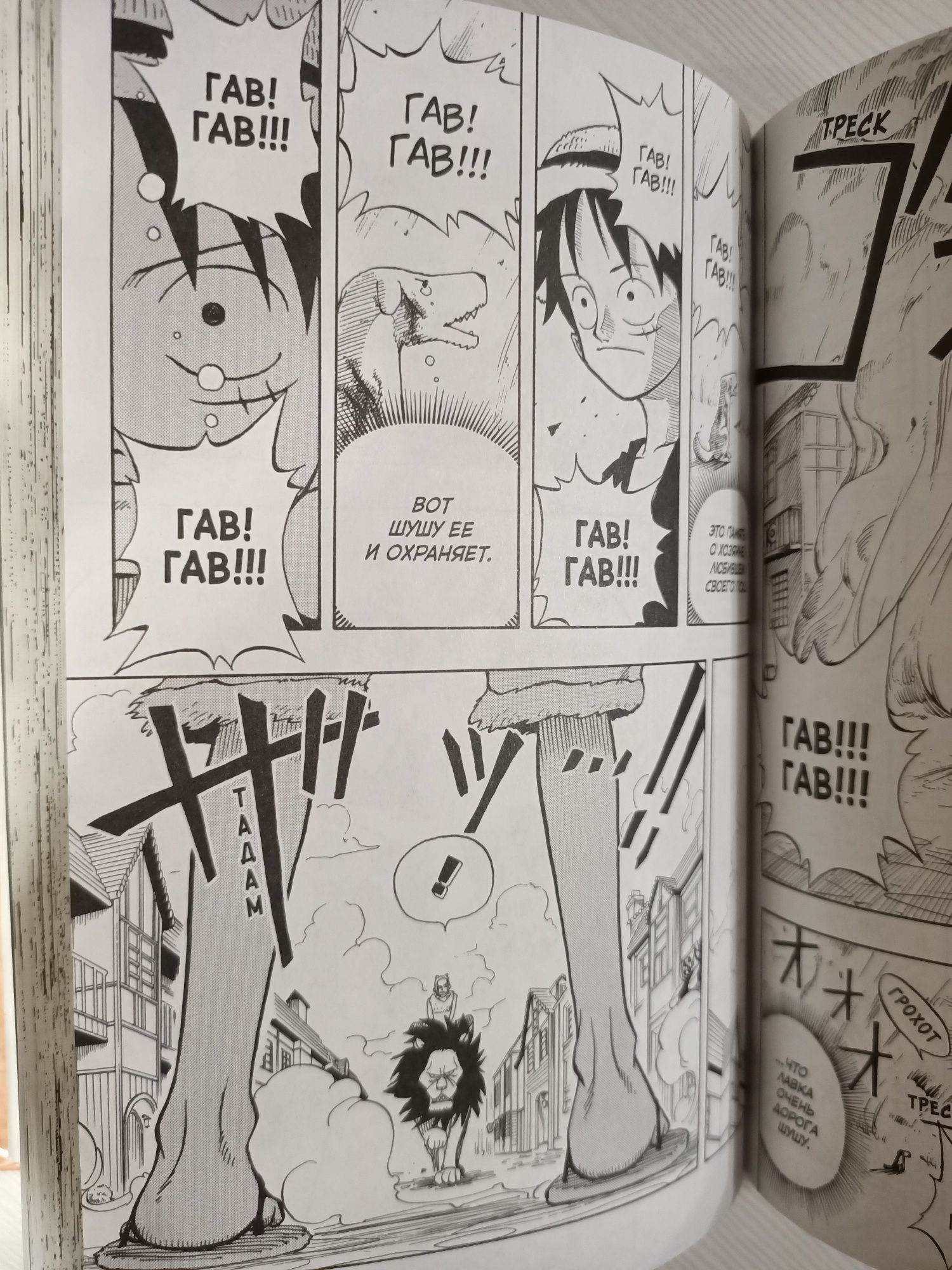 Продам Комикс Аниме Уан Пис One Piece