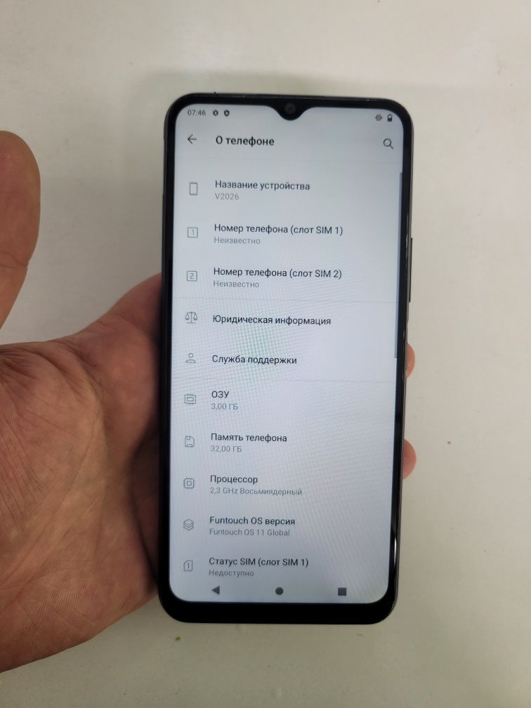 Vivo Y20 в идеальном состояний