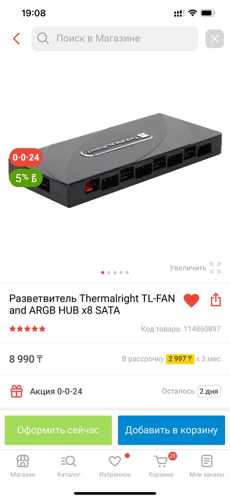 Игравой компьютер мощный