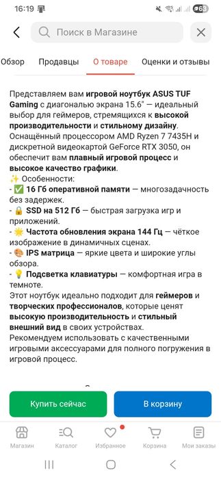 Продам или обмен на пс 5