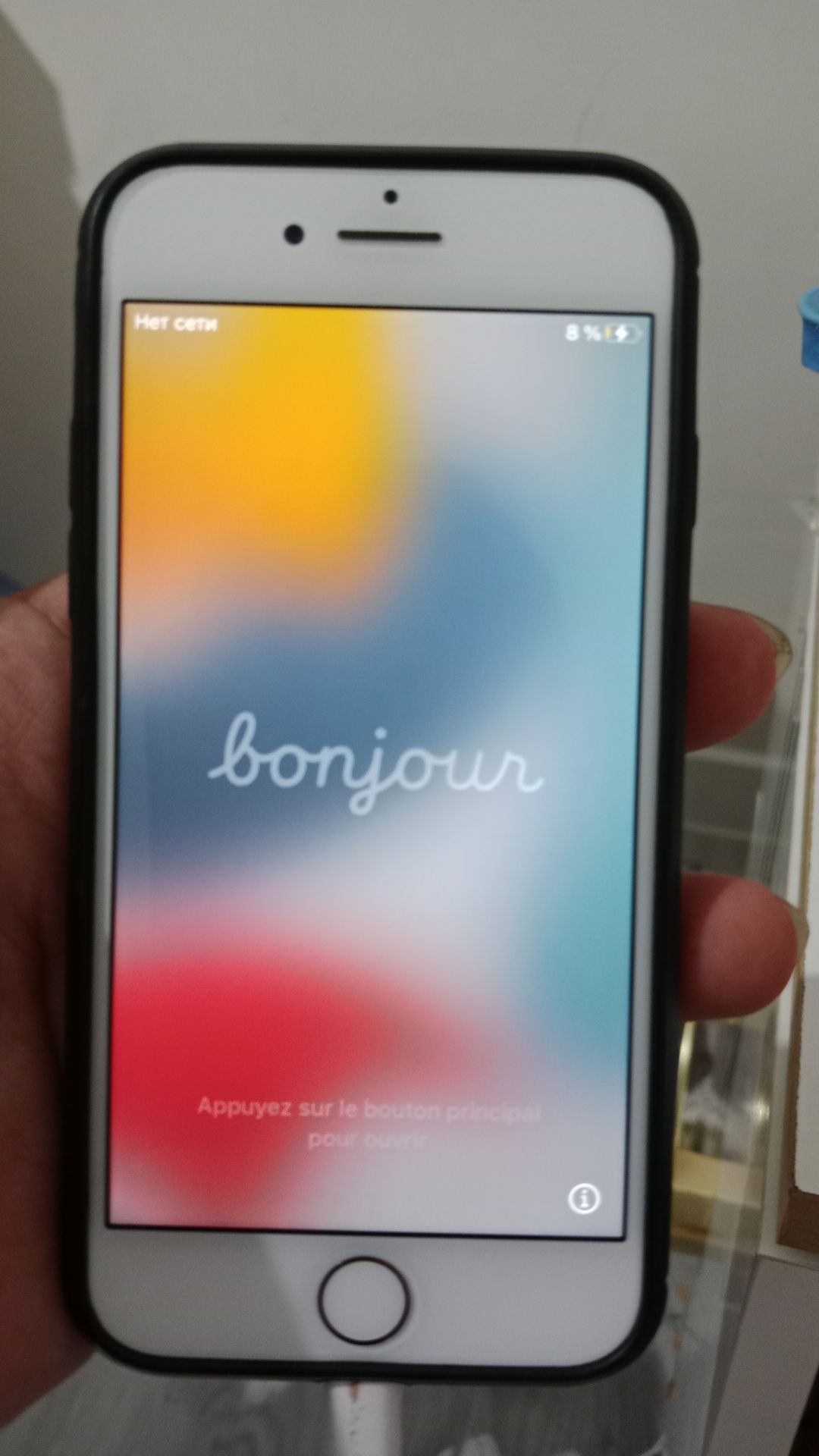 Iphone 7 сатылады