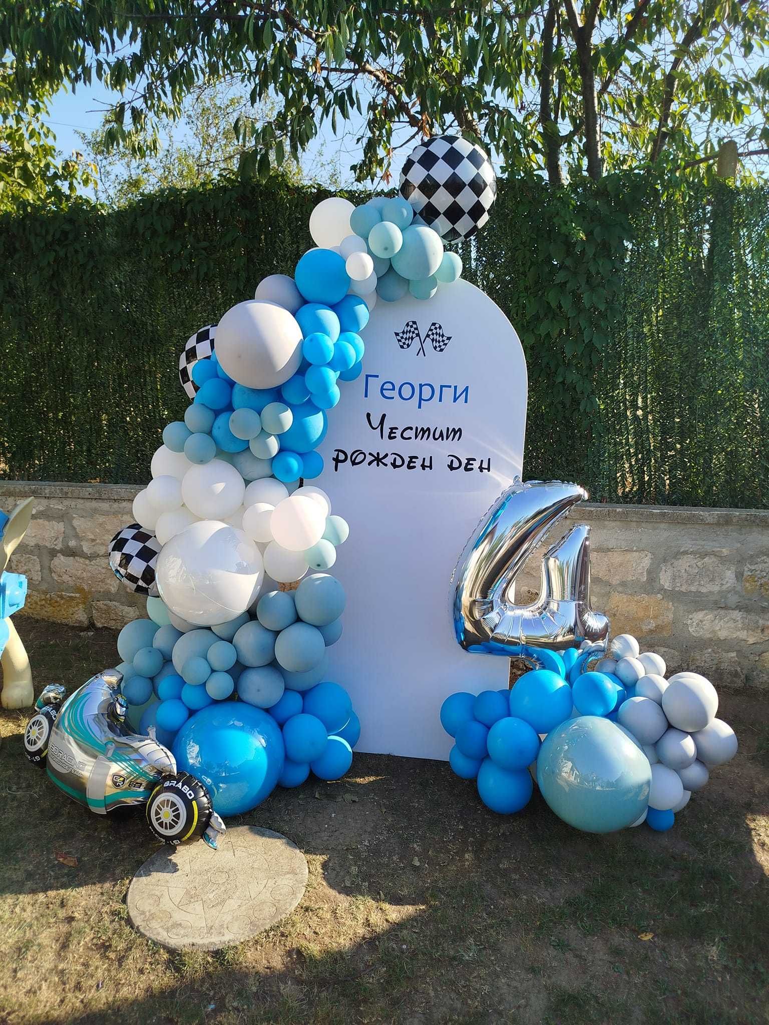 Украса за всеки повод