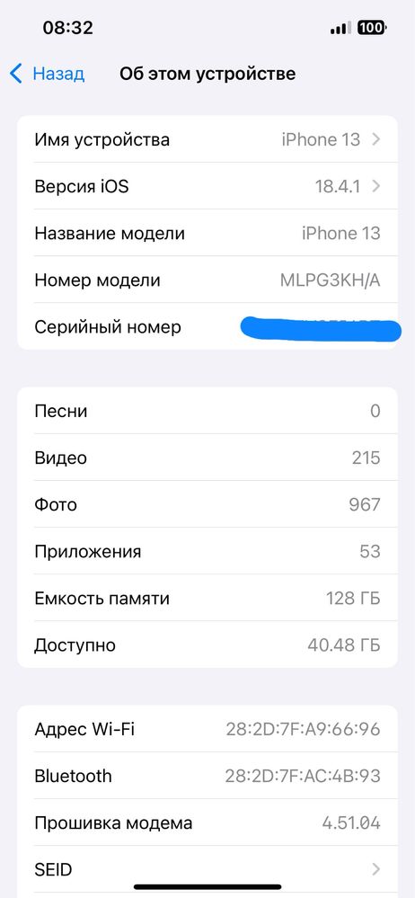 Iphone 13 yomkos 90% 128