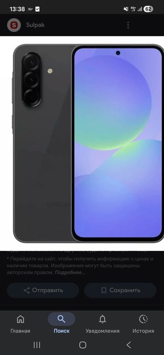 Продам а 36 256 срочно