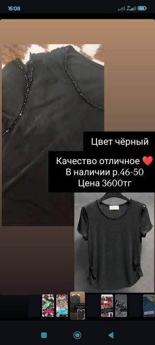 СРОЧНО продам вещи,новые