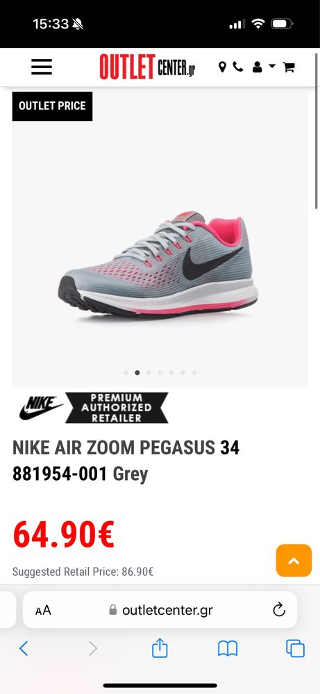 Nike pegasus  34