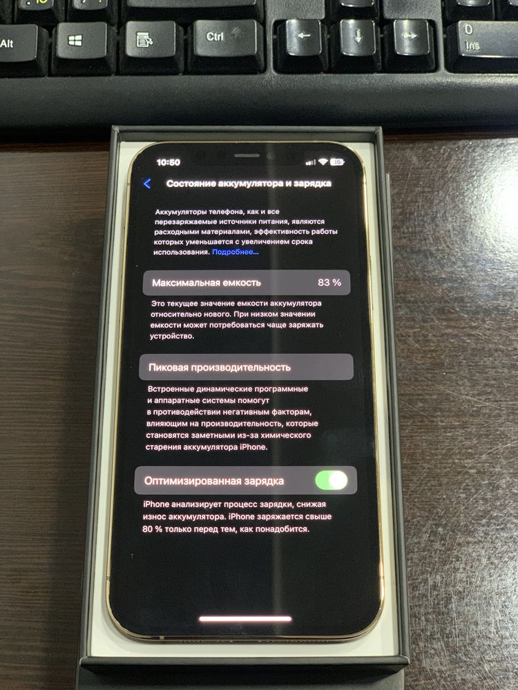 Iphone 12 pro karobka dakumenti bor