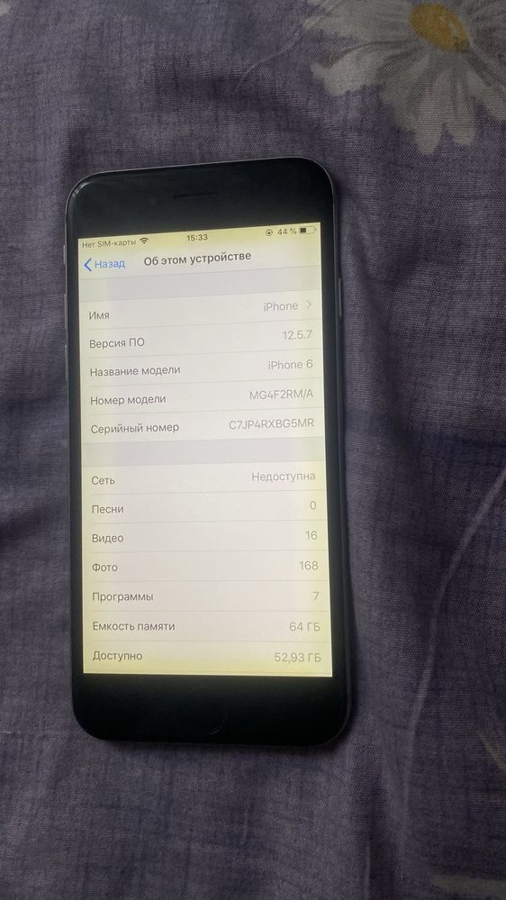 Iphone 6 акб 73%