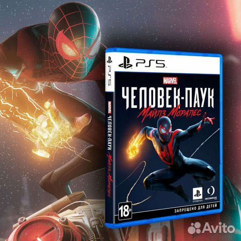 диск Spider Man Miles Morales PS5 Человек Паук