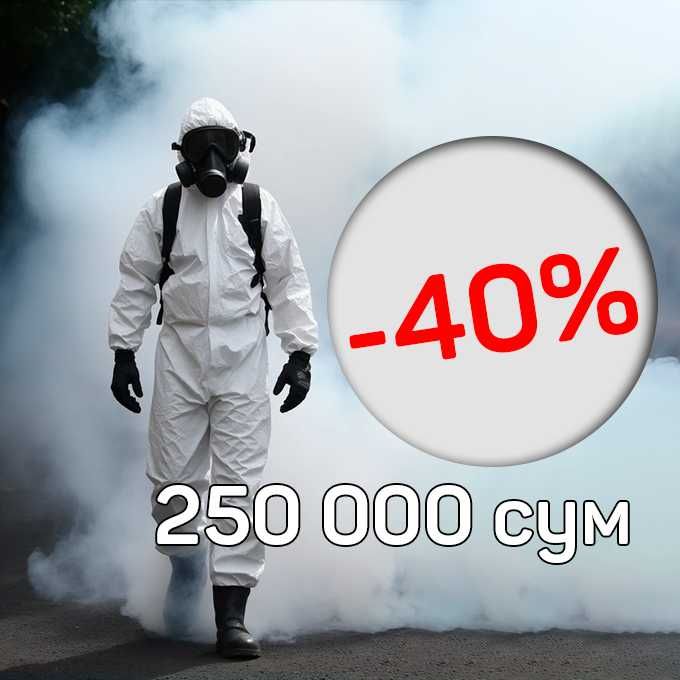 Klop klapaga qarshi Клопы клапа Dezinfeksiya Dezinseksiya 24 soat