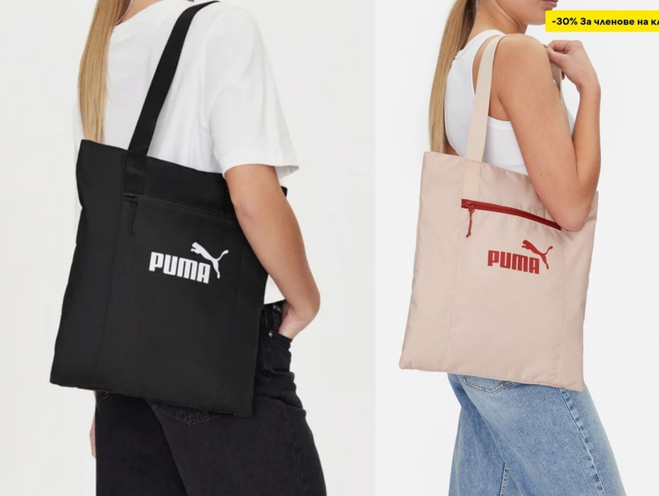 Оригинални чанти на Пума!