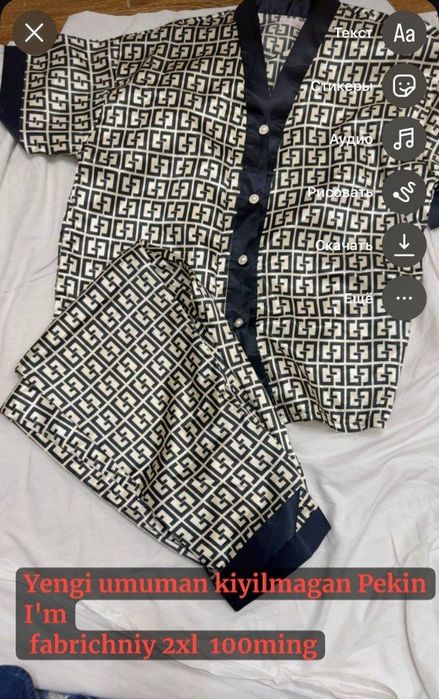 Pijama yengi Pekin fabrichniy bitta qoganiga Arizona bervoraman