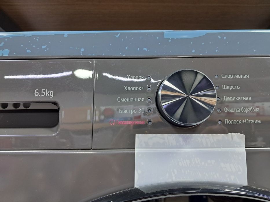 LG 6.5KG AVTAMAT invetor IDD optom narxda