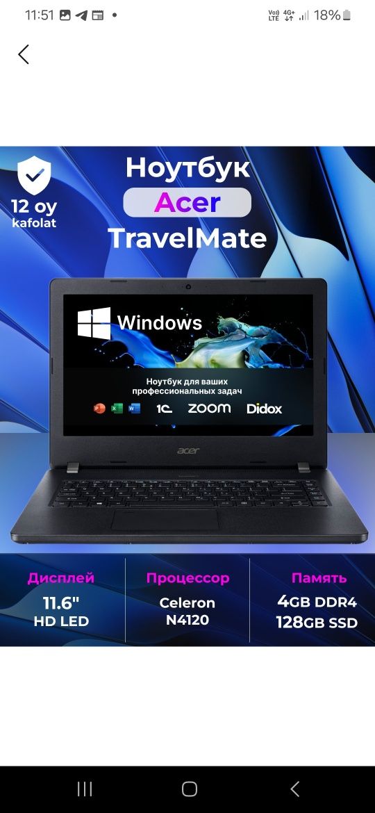 Acer notebook windows 10