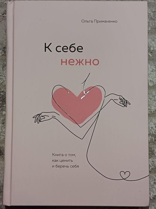 Продам книги в хорошем состоянии