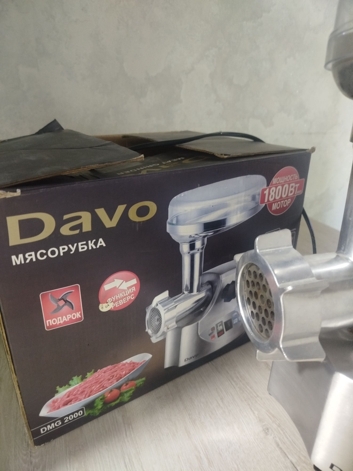 Продается новая электромясорубка с насадками