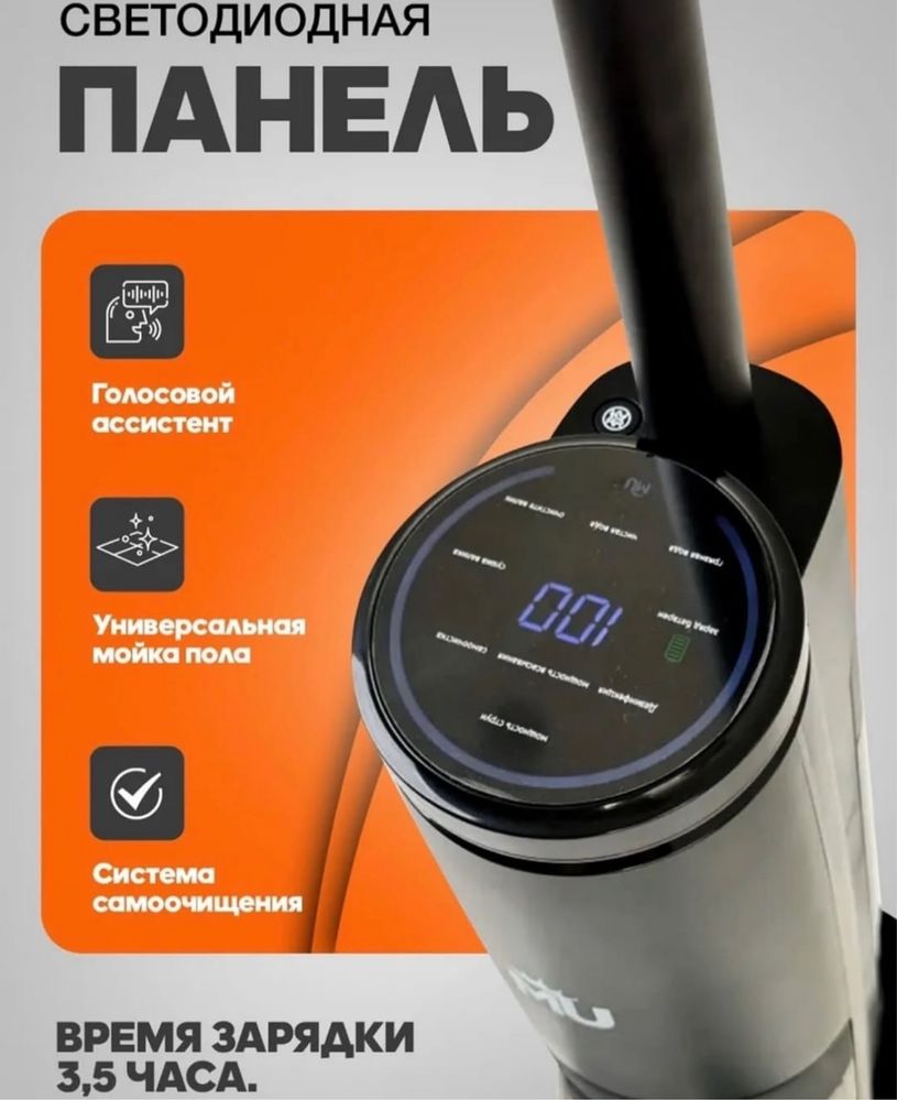 Продам вертикальные моющиеся пылесосы