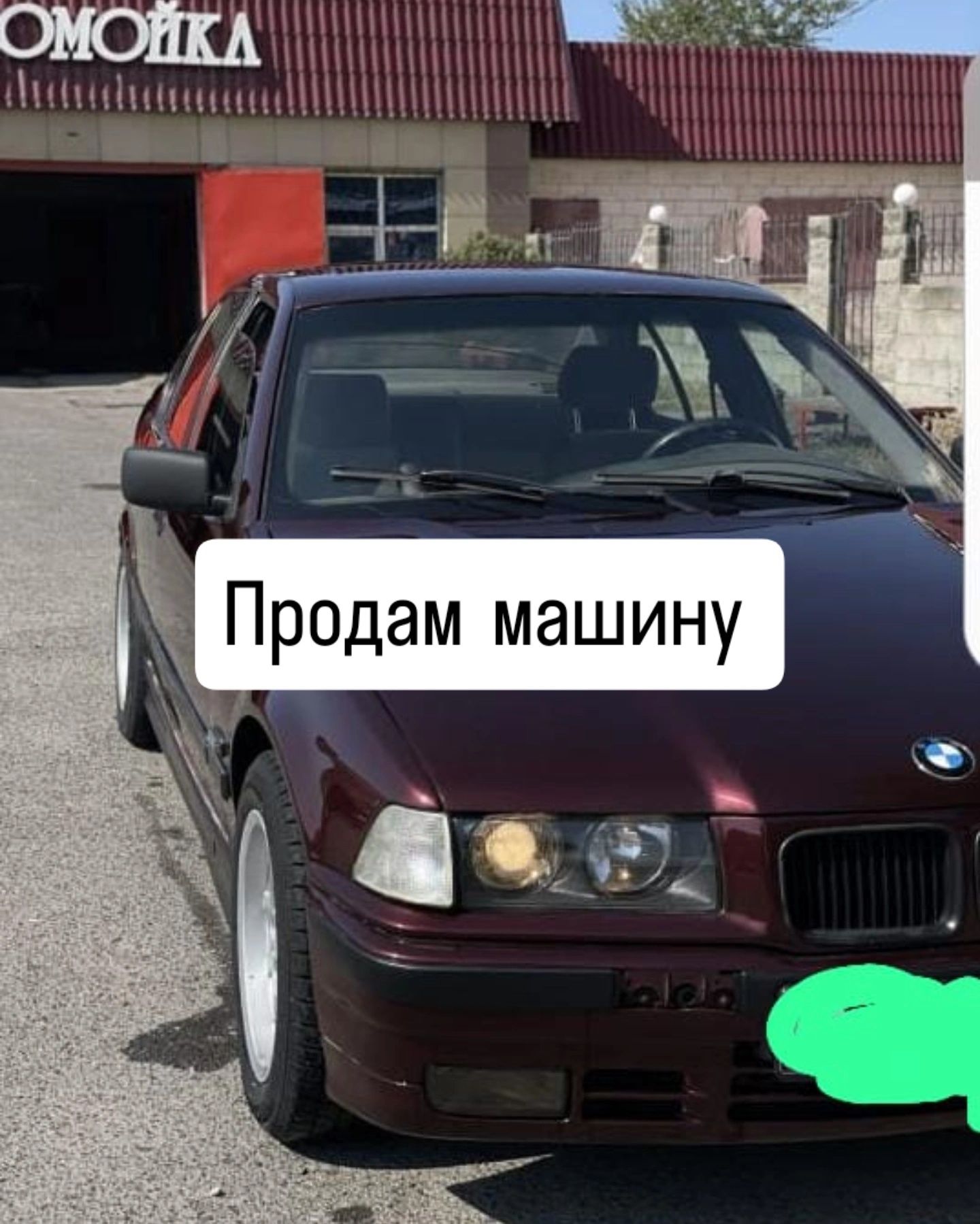 Продаётся машина Срочно!!!
