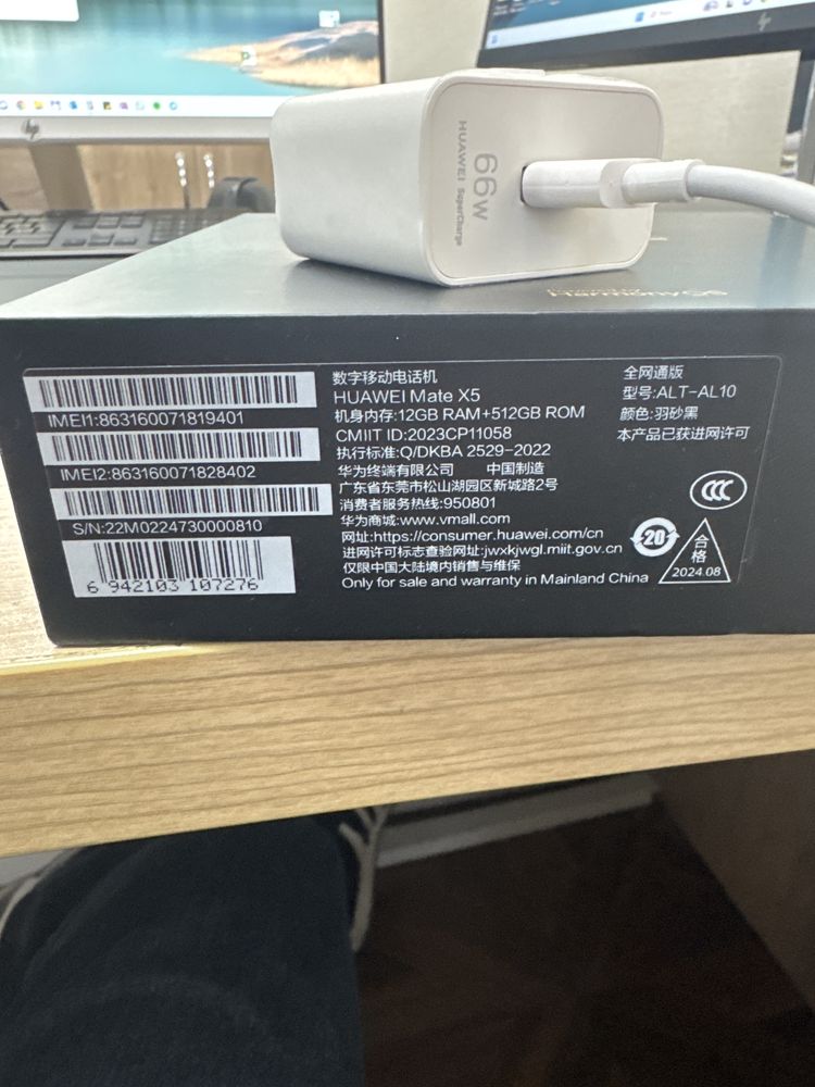 Huawei Mate X5 HOs