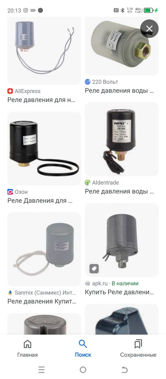 Шимге корпус янги