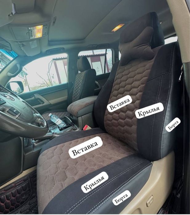 Авточехлы под вашу машину