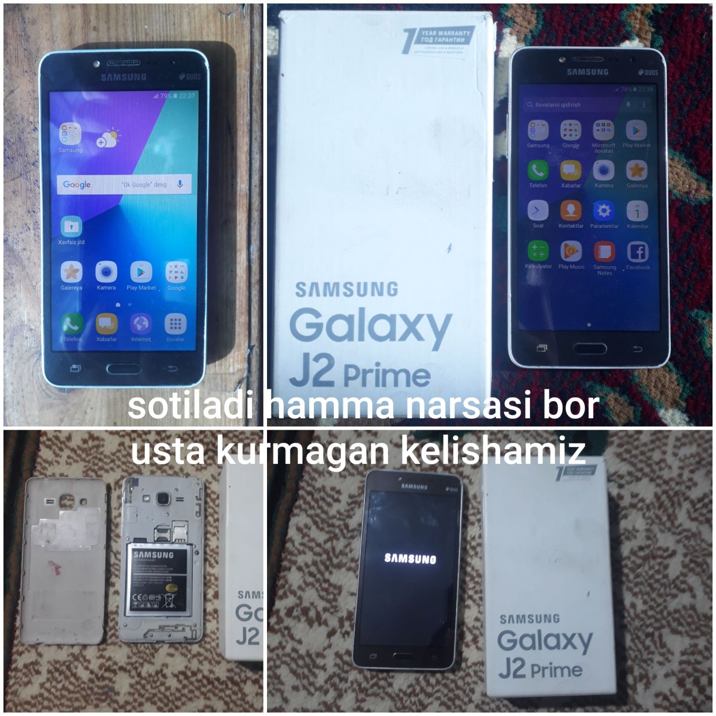 Samsung Galaxy J2 prem