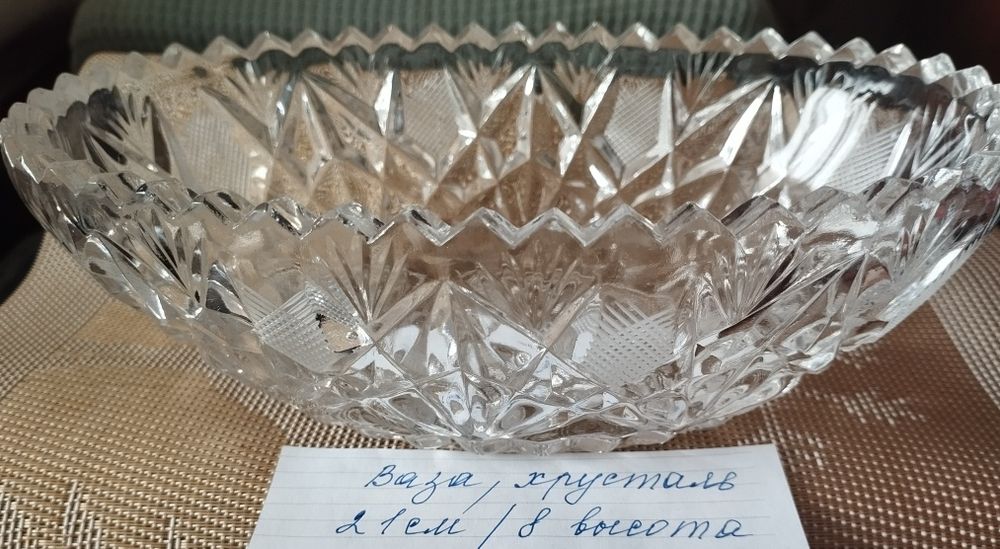 Продаются вазочки.