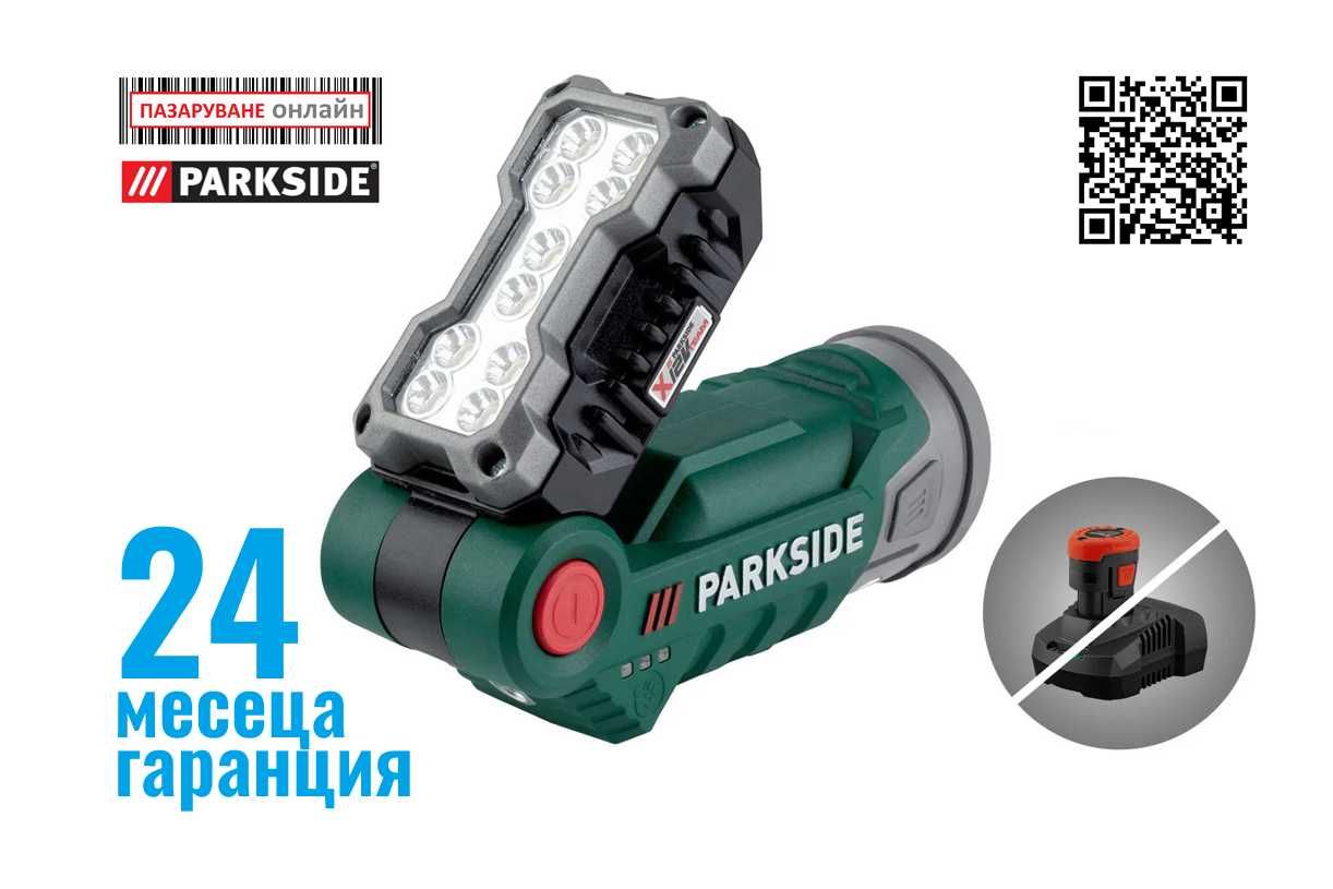 PARKSIDE акумулаторна LED работна лампа, 12V PLLA 12 B2